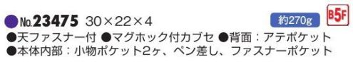 平野 23475 PHILIPE LANGKET ビジネスバッグ PHILIPE LANGKET® フィリップラングレー合皮タウンシリーズ※この商品はご注文後のキャンセル、返品及び交換は出来ませんのでご注意下さい。※なお、この商品のお支払方法は、先振込(代金引換以外)にて承り、ご入金確認後の手配となります。 サイズ／スペック